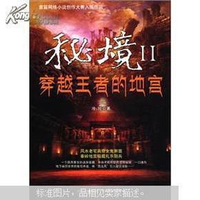探索冷知识，尽在《小红花》票房超10亿，小红花爆红的原因有哪些？！